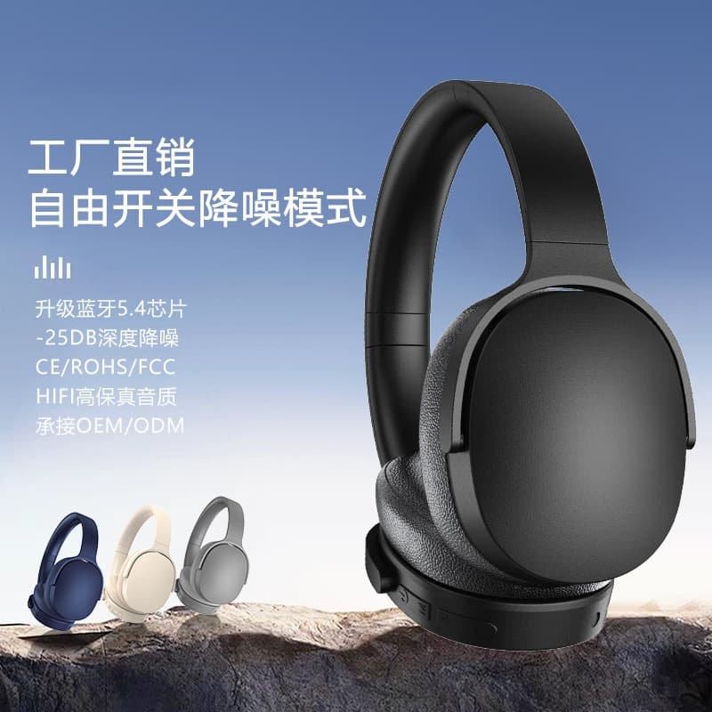 Bezvadu Bluetooth austiņas ar ANC un ilgu akumulatora darbību